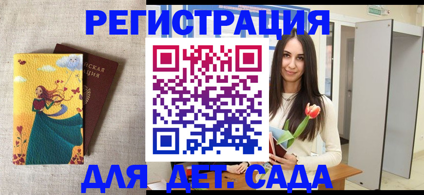 прописка штамп в Нефтекамске