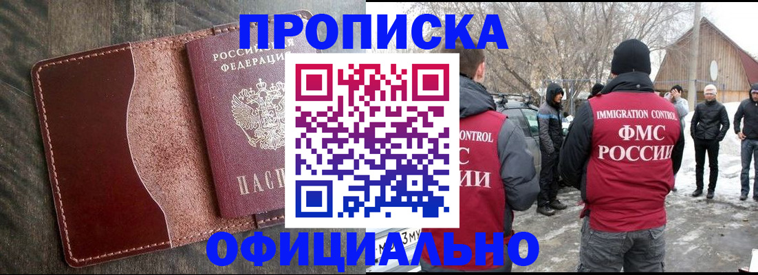 регистрация для школы в Нефтекамске
